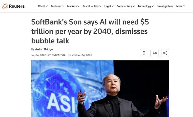 孙正义：抵制 AI 如同逆势而行，2040 年 AI 将占全球经济两成