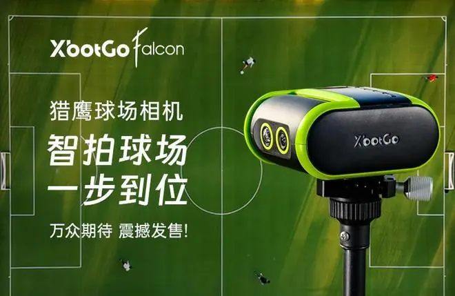 XbotGo丨中超第18轮：台风来袭多场推迟，泰山玉昆上演7球大战
