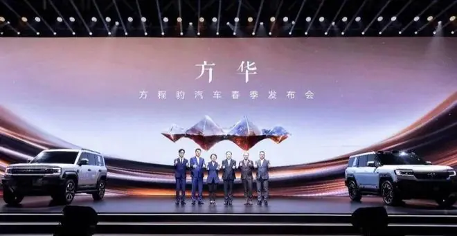 配大联屏，续航或破2300公里！方程豹钛9内饰谍照曝光，将于下半年发布