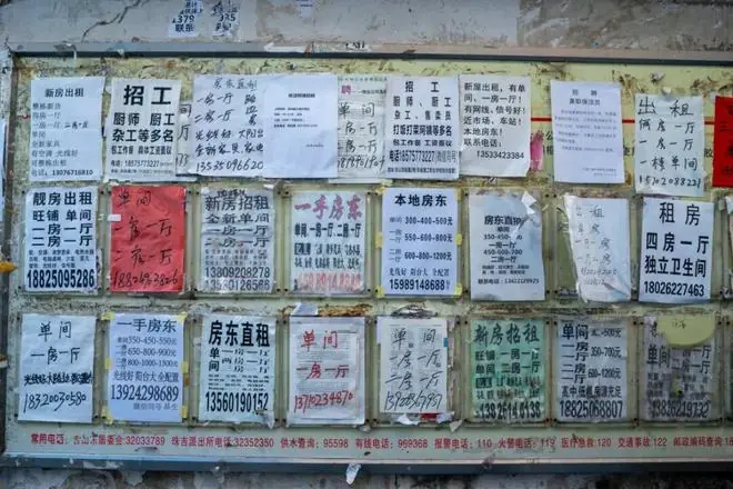 贝壳省心租，把我的世界搞崩塌了