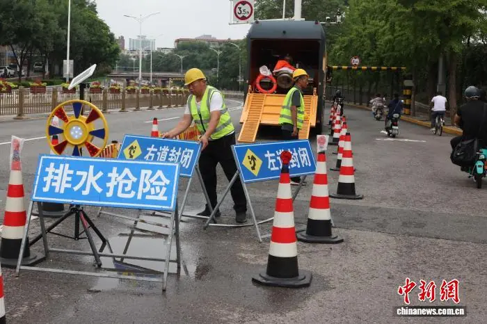 北京9区启动防汛一级应急响应 请市民注意防范