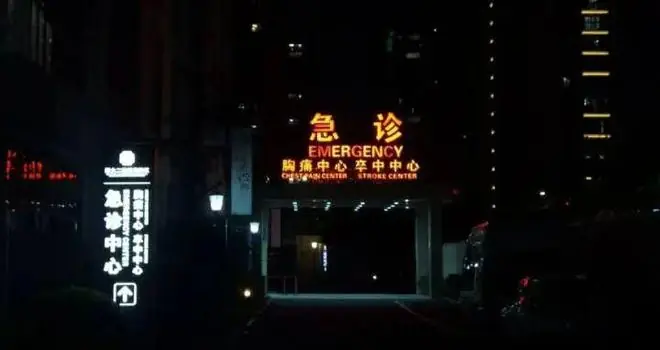 “整个人被撕成两半！”男子炒菜时突然僵住，ICU抢回一命，夏天，记住这4件“保命小事”