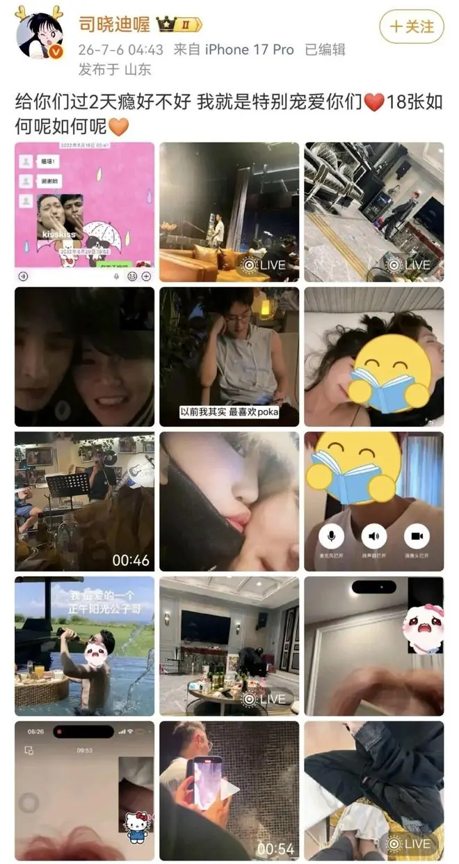 旧声明，挡不住新风波