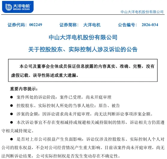 太冤了，董事长50亿离婚案，19万股民被埋