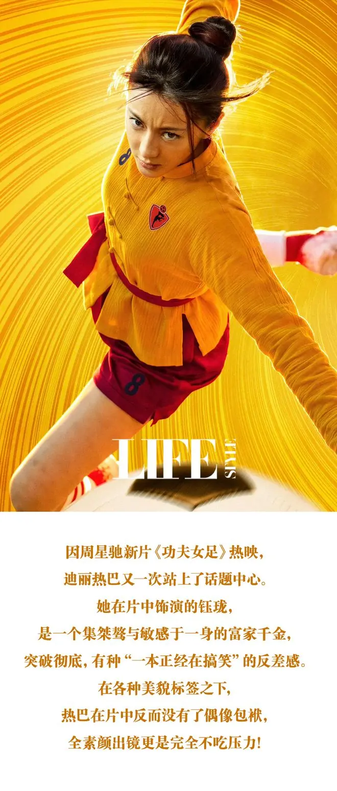 迪丽热巴，全网最不吃素颜压力之人！