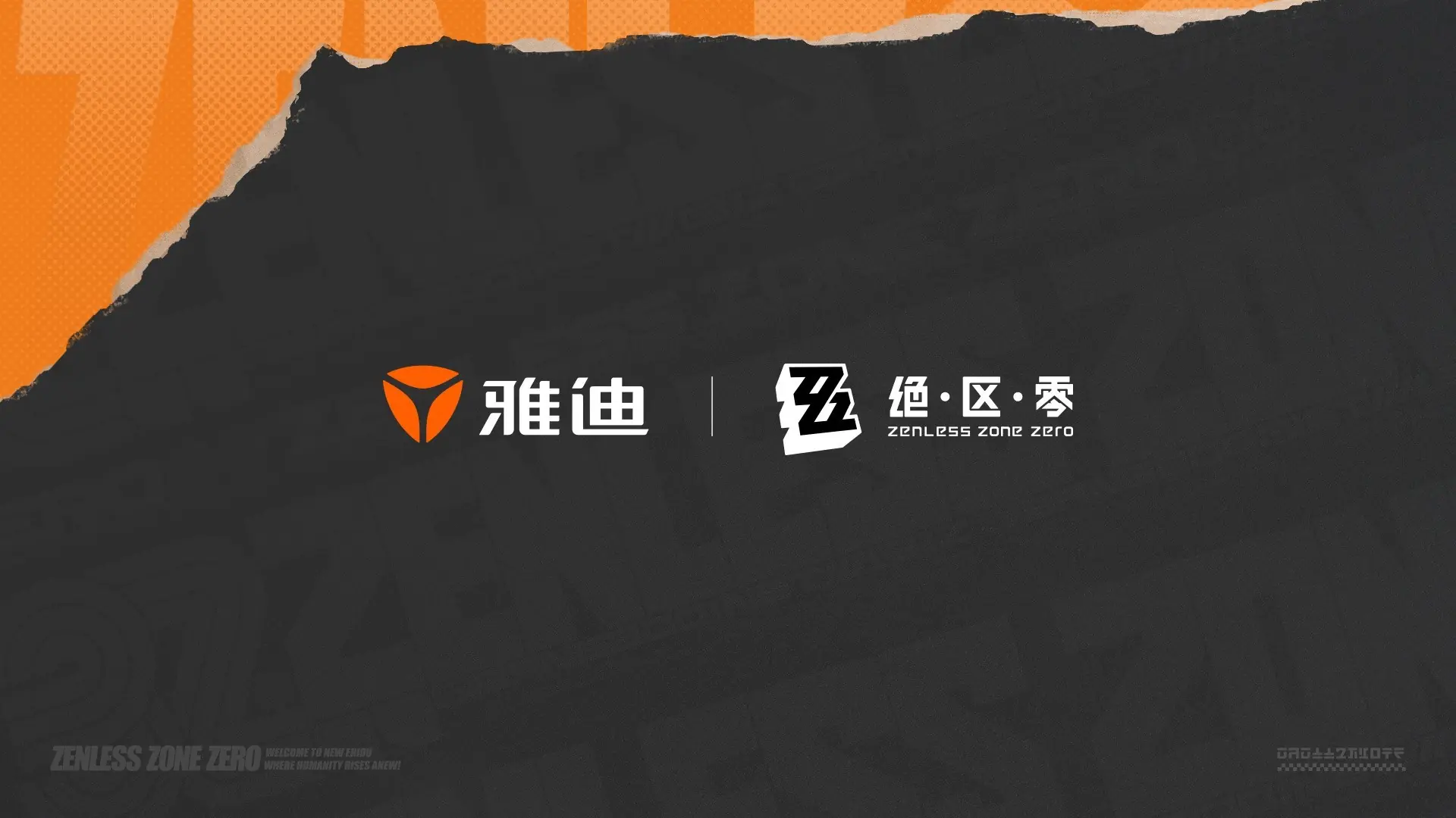 维多利亚家政的“新装备”曝光，雅迪放大招了