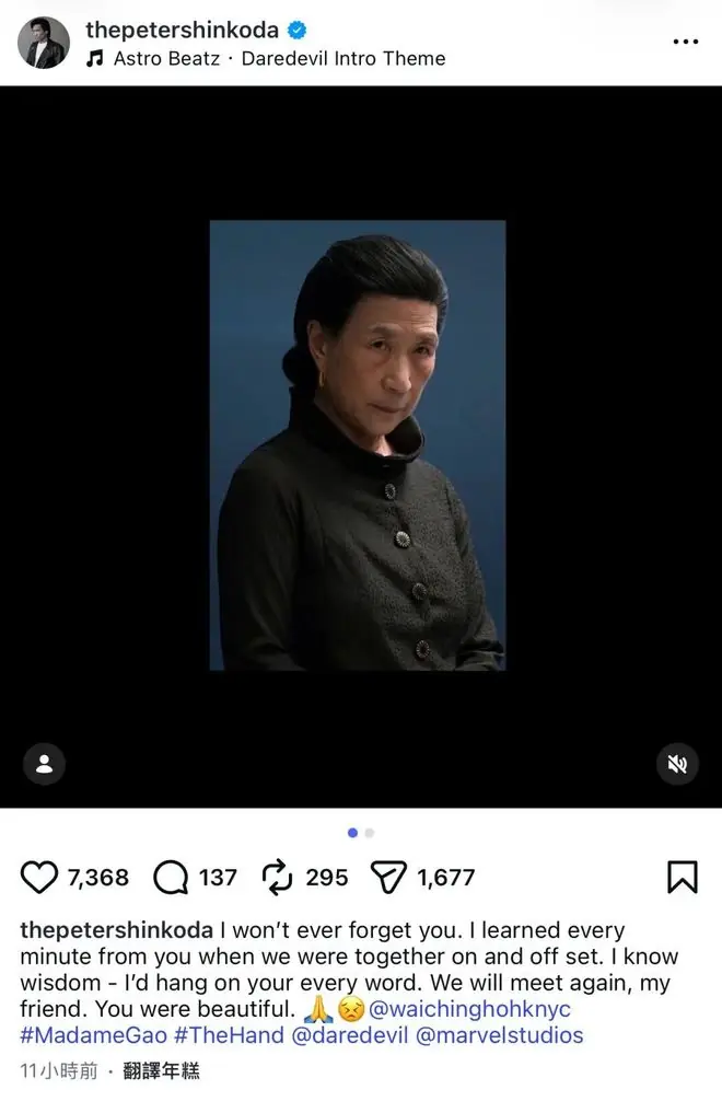 资深美籍华裔演员何炜晴离世，曾接连参演漫威经典剧集