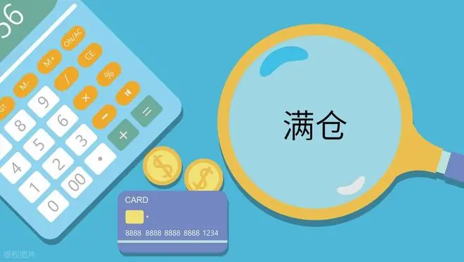炒股满仓的人有多可怕？写给正在亏损的散户，只有顿悟才能大富！