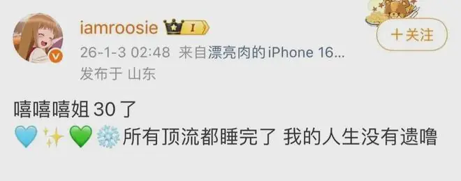 鹿晗人设彻底碎一地，司晓迪放出实锤，七年情侣关晓彤成最大笑话