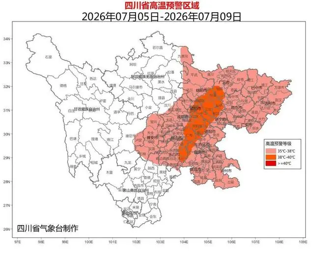 最高可达40°C，四川发布今年首个高温蓝色预警