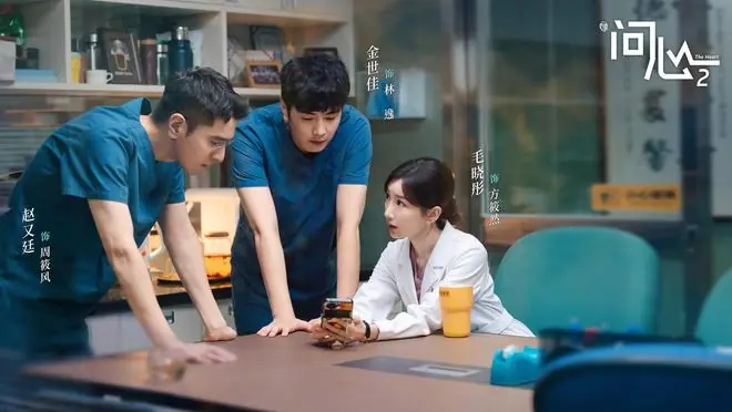 《问心2》编剧：构建真实医疗剧生态，核心难点是“破冰”丨专访