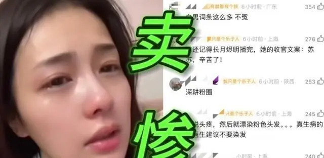 白鹿打戏被抠图惹非议，连累丞磊遭扒皮，某男星被曝耍大牌