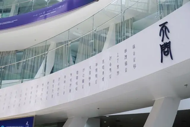 活力中国调研行 | 在上海,答“天问”