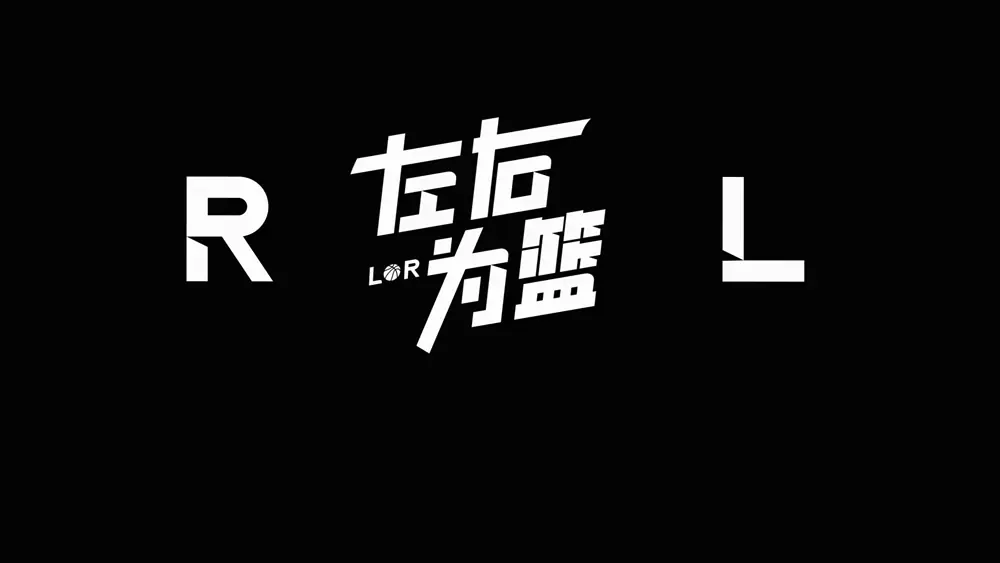 签下了！2年3100万！他们也不要詹姆斯！