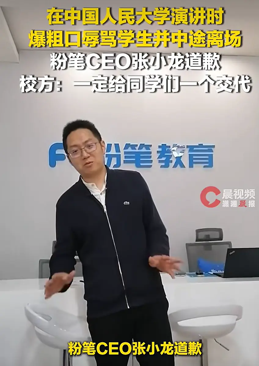 张小龙辞职，演讲风波至今，公司股价跌掉34%，早已成“仙股”