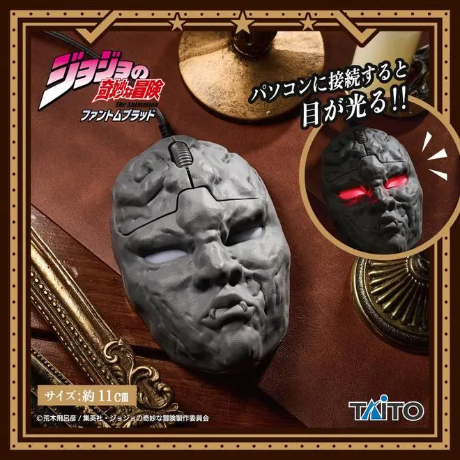 眼睛会发光：日本TAITO推出《JOJO的奇妙冒险》“石鬼面”鼠标