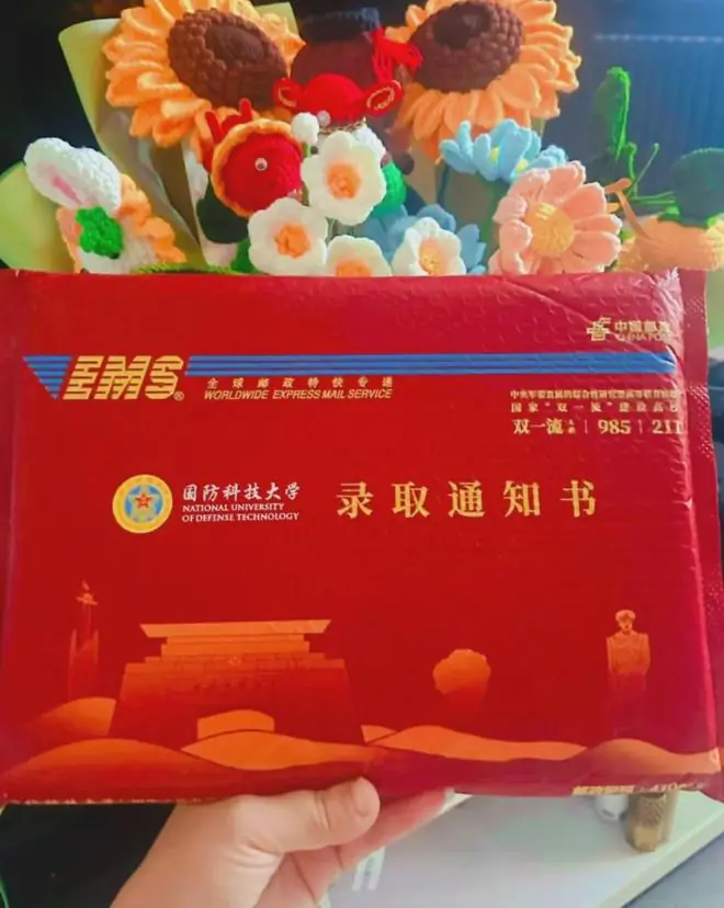 648分考生放弃C9被军校录取，超特控线197分，三年前就已树立目标
