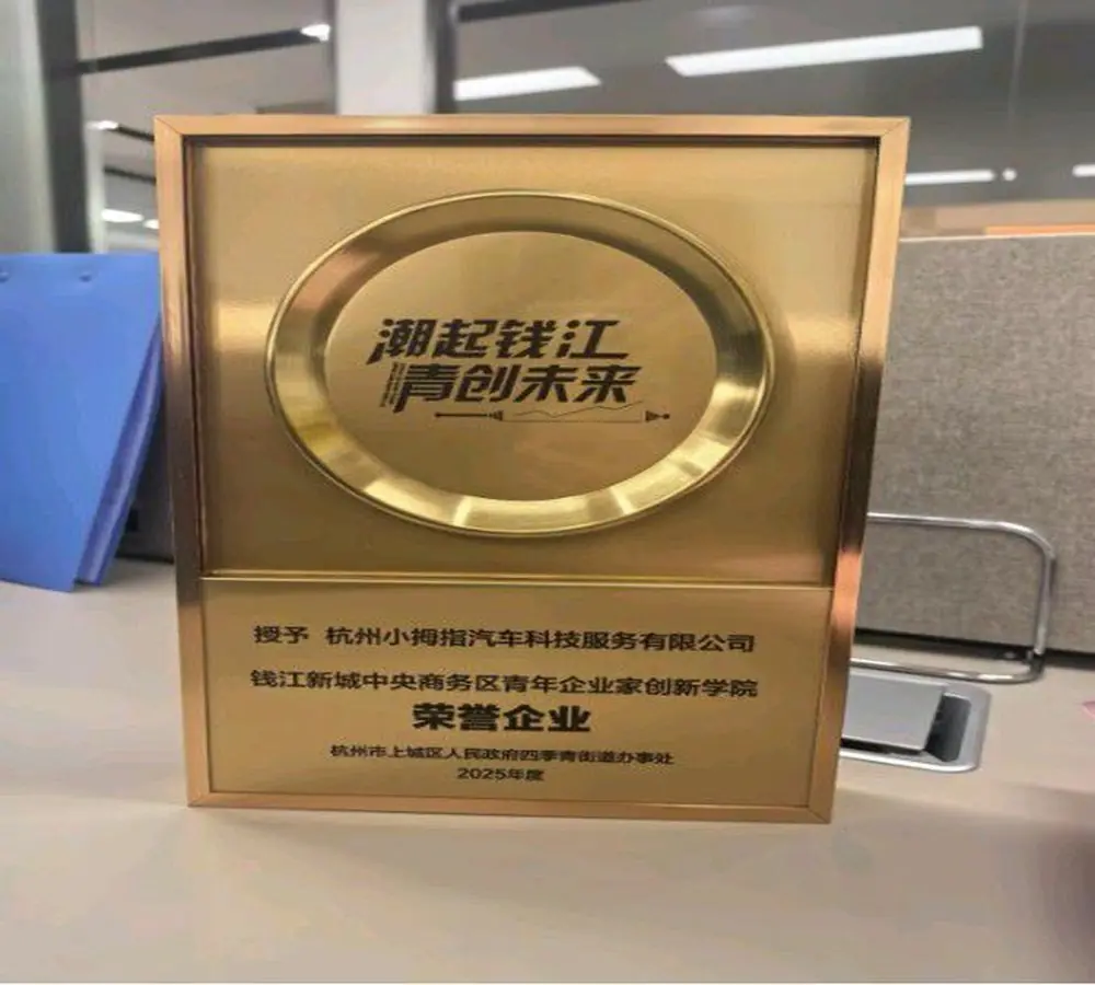 2026汽车保养门店专业技师盘点：连锁养车品牌技师实力对比指南