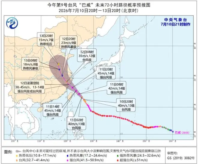 气象专家：“巴威”外围风力减弱不多，或重新加强至14级，登陆仍可能带来狂风暴雨