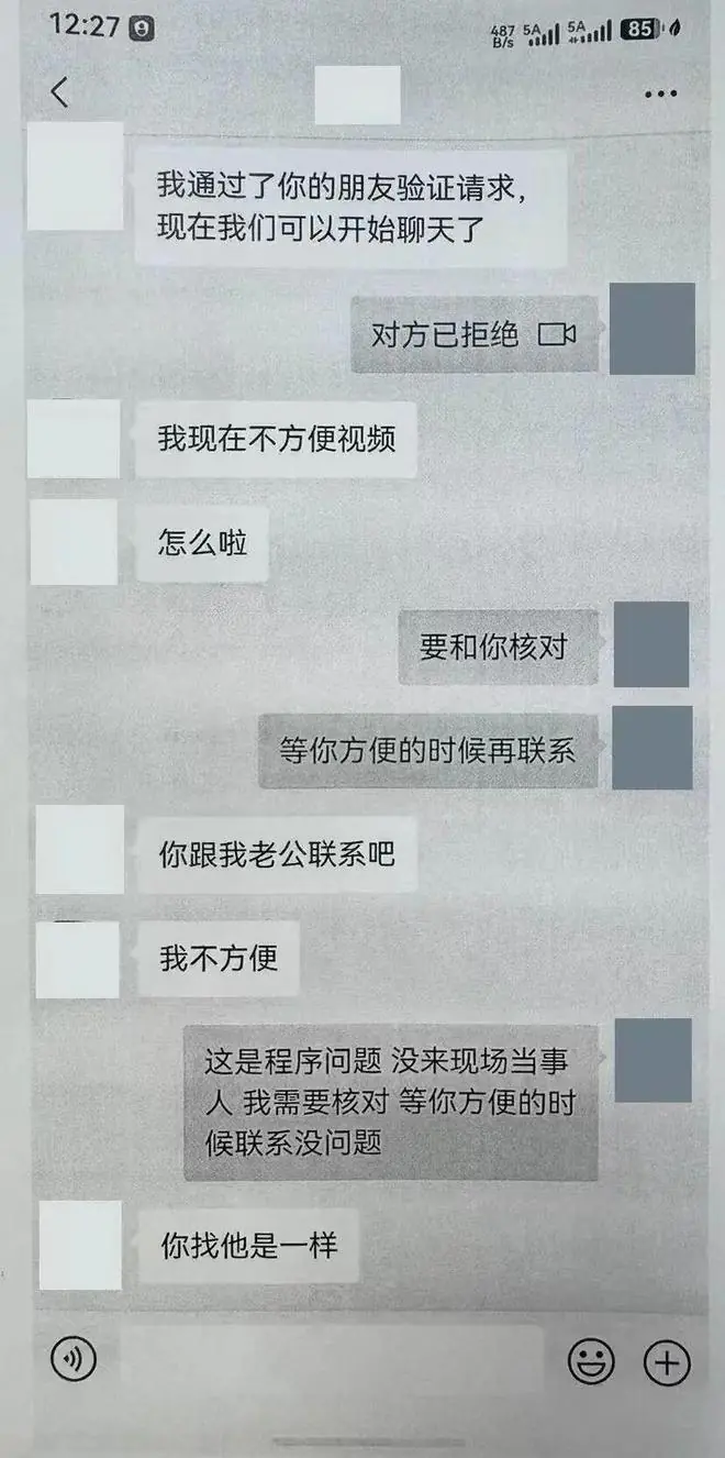 神操作！男子将现任妻子照片PS成前妻样貌，假冒有前妻授权，欲独吞60万执行返还款，被法院当场识破