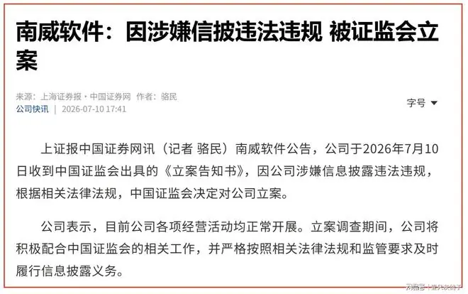 清华博士被查，个人“资金黑洞”暴露，套现10几亿都没填满