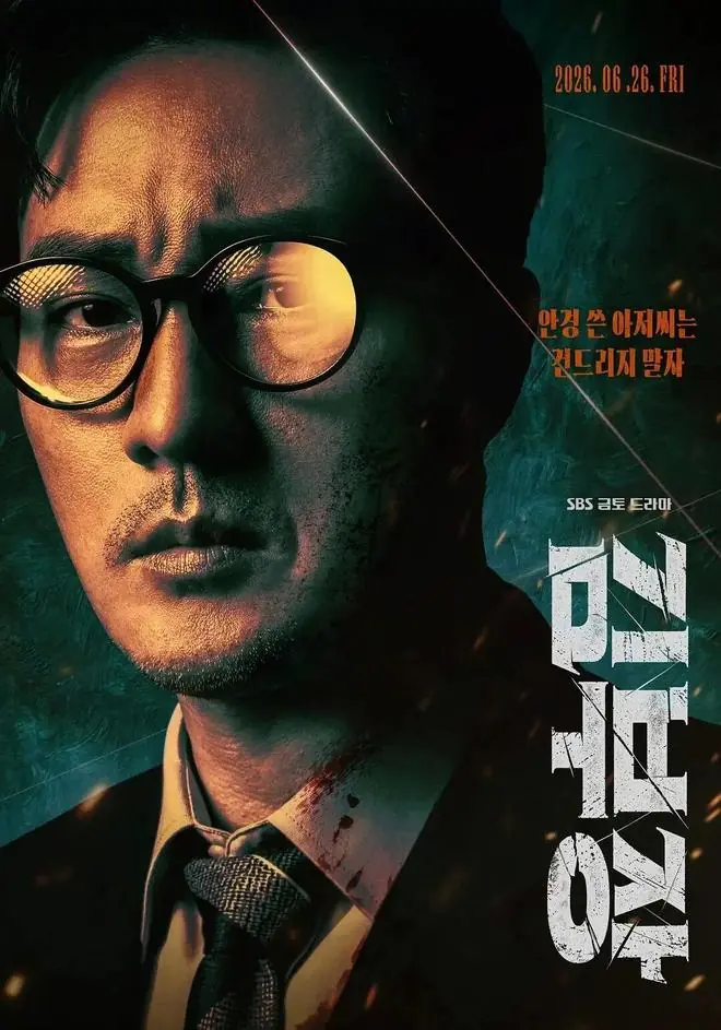 又是一部火爆猛剧，第一集就飙上8.8分！