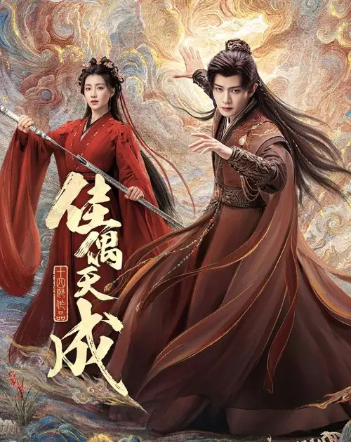 郭虎执导的6部爆款古装剧，《莲花楼》封神，《周生如故》仅排第3