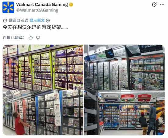 沃尔玛晒老游戏货架引全网怀旧:光盘时代落幕玩家心碎