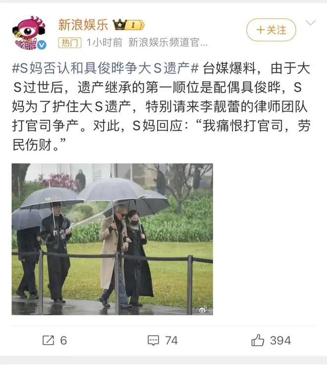 具俊晔好友爆料！S妈和许雅钧联手骗他放弃财产，不认识中文被骗
