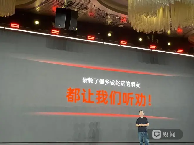 观察 | 模型厂商非做手机不可吗？印奇：AI Native硬件是商业闭环的必选项