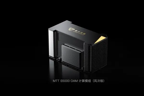 美团开源万亿参数LongCat-2.0大模型，摩尔线程完成国产GPU全栈适配