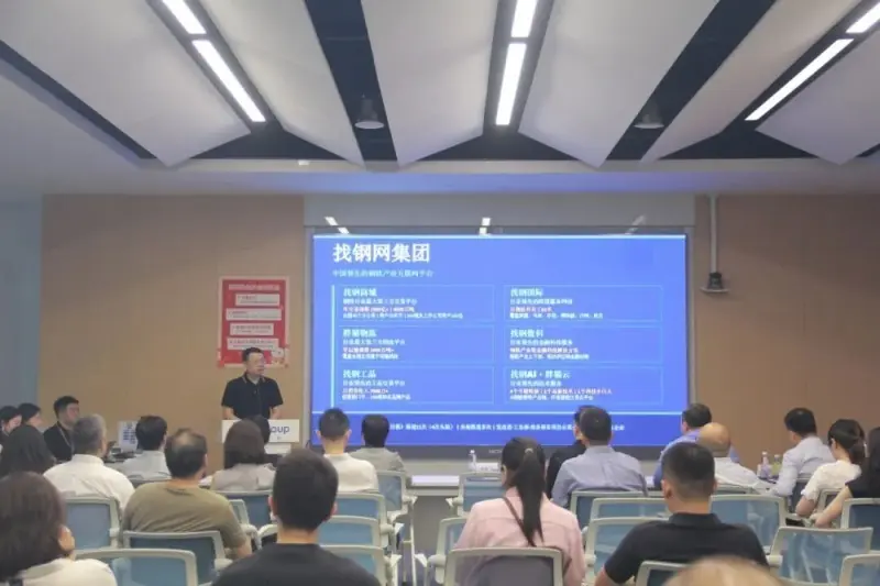 找钢网集团签约玖行能源，助力嘉定构建全产业链服务生态
