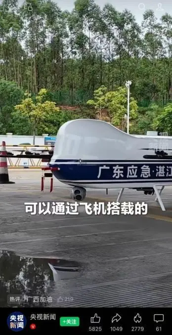 驰援广西！语生科学生态伙伴御风未来在行动