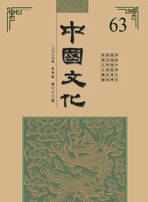 孟泽｜最初的异端：不止于“世间有为法”的魏源