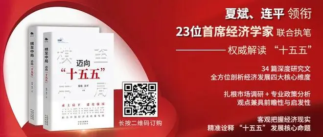 屈宏斌：稳住中欧经贸，为全球经济筑堤防洪