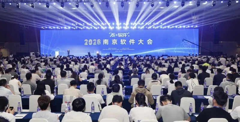 以梦为“码”，南京竞逐“软件产业智能化第一城”