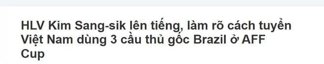 国足天塌了！世界杯期间，越南又归化4员大将，目标亚洲资格