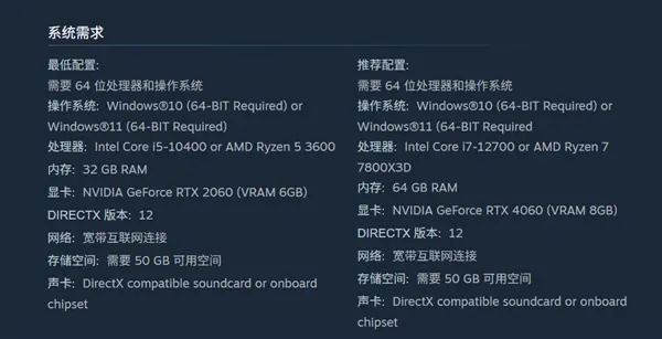 灰烬之城推64GB内存配置引争议:内存涨价潮下玩家负担加重