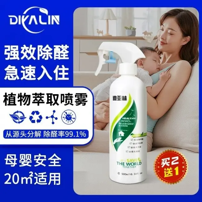 专家揭秘：2026除甲醛品牌测评，无CMA检测认证不推荐