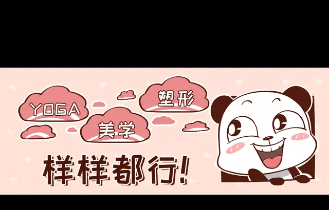 42岁傅首尔第一次晒泳装照，大方展示新身材