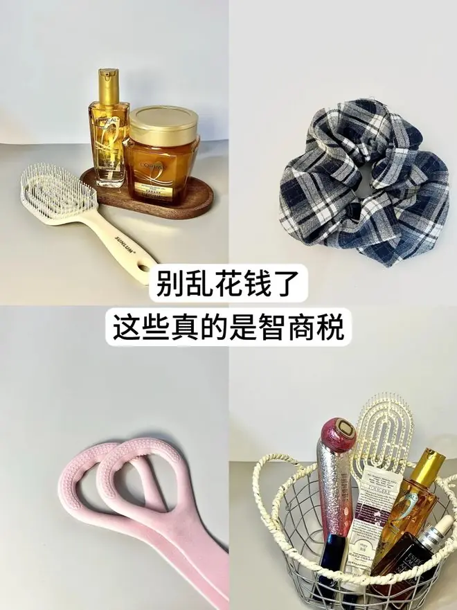 网上卖的很火，实则都是智商税的“家居废物”！希望你没买过
