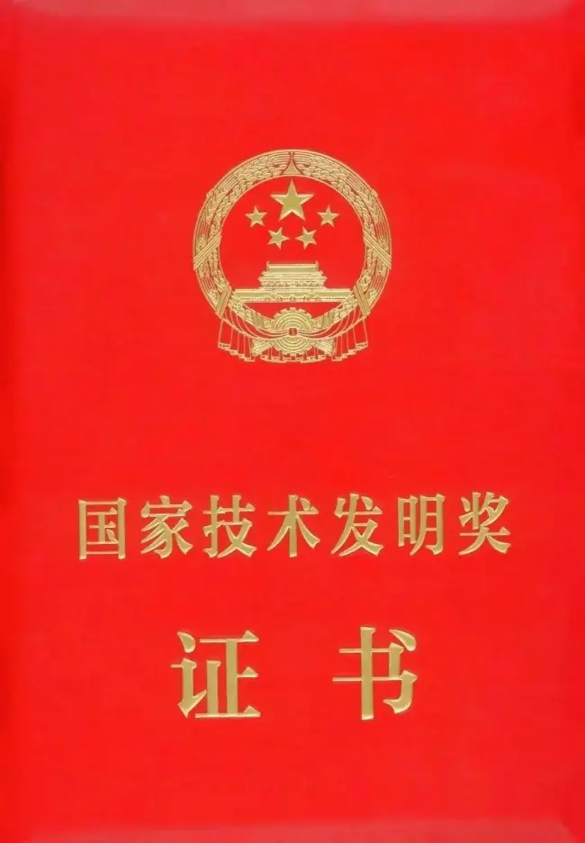 两项成果获国家科学技术奖！维信诺硬核创新再获国家级大奖