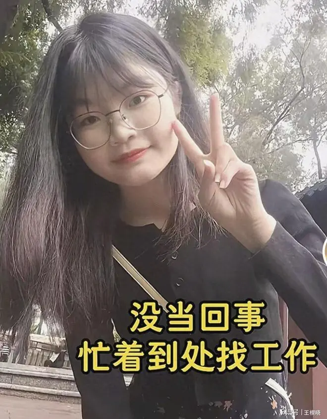 广州24岁准教师黄丽芬去世！名校毕业，喜欢吃辣，花光所有积蓄