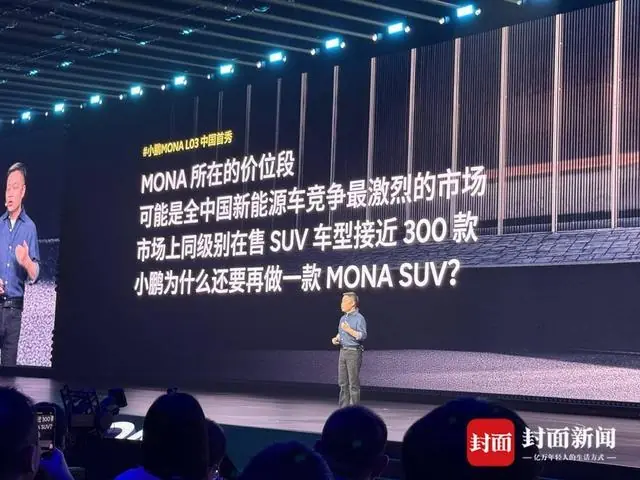 “算力军备”下放15万级，智能汽车竞争从拼配置转向拼“脑容量”｜汽车观察