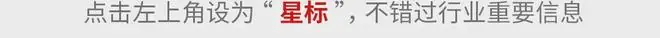 神舟二十三号 | 港籍航天员黎家盈出舱装配天韵相机，太空烤制蛋糕与队友分享