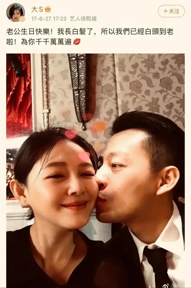 汪小菲持续还大S豪宅百万房贷，这波操作你怎么看？