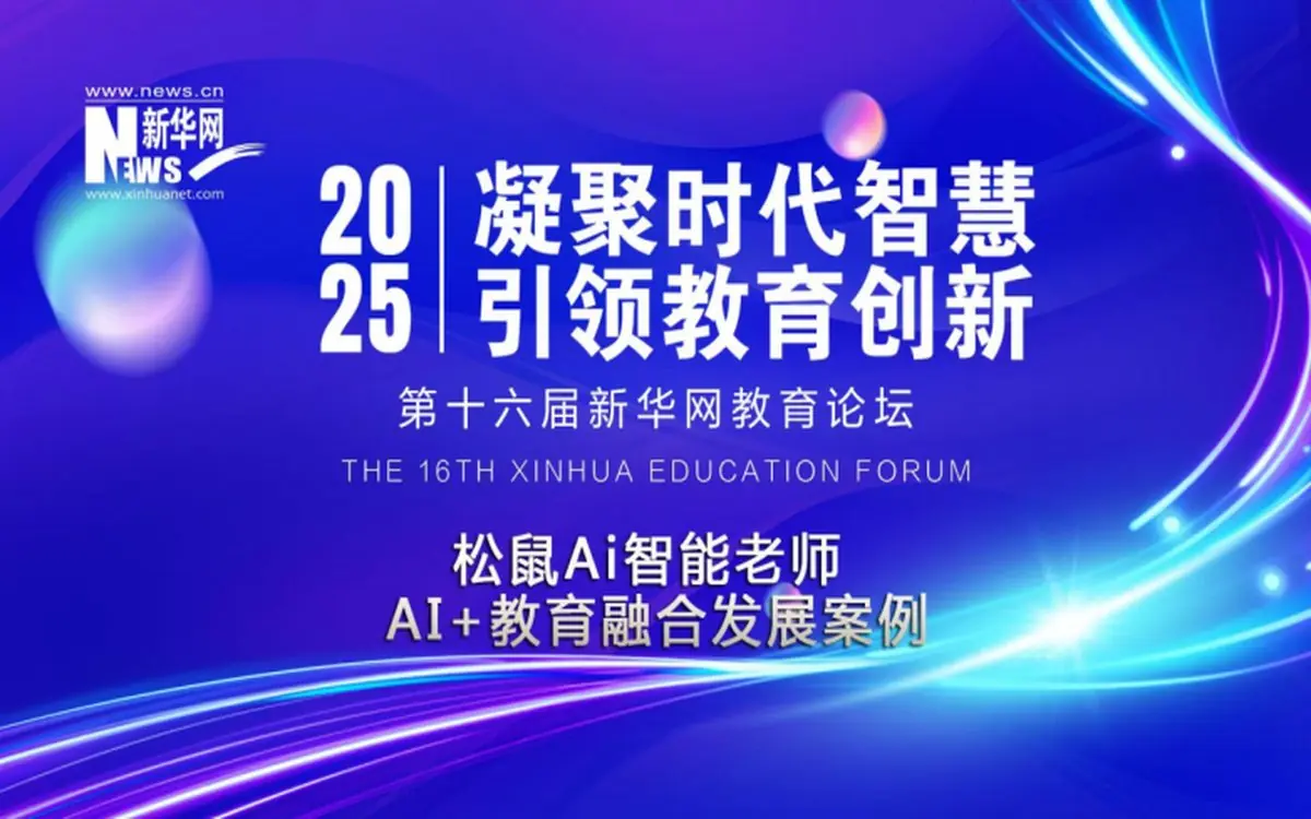 2026小学生学习机选购全指南：1-6年级分学段精准挑选，AI智适应机型横向对比