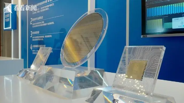 全链条自主可控！全球首颗大算力3D芯片在沪发布