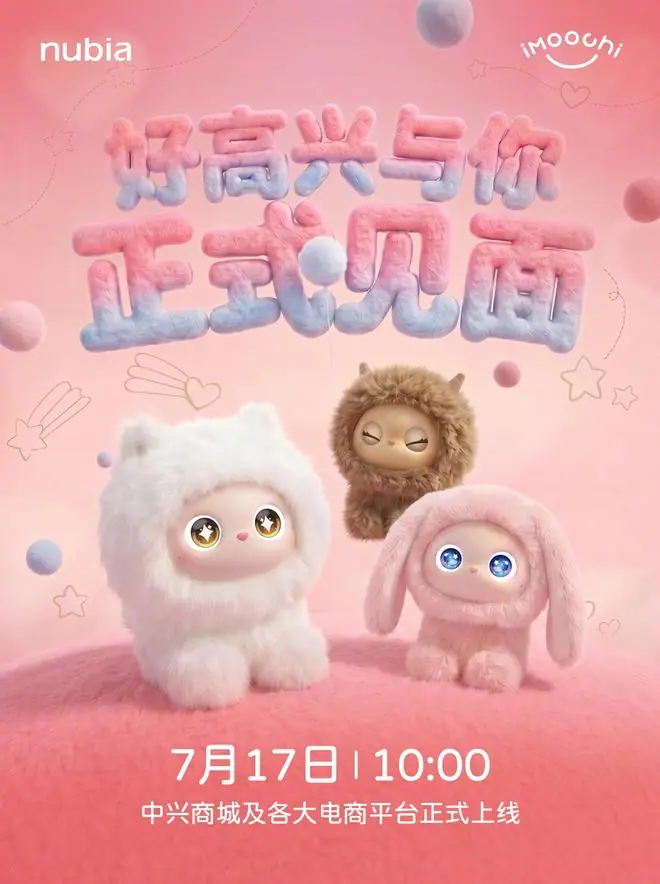 努比亚AI宠物机器人iMoochi定档7月17日上线