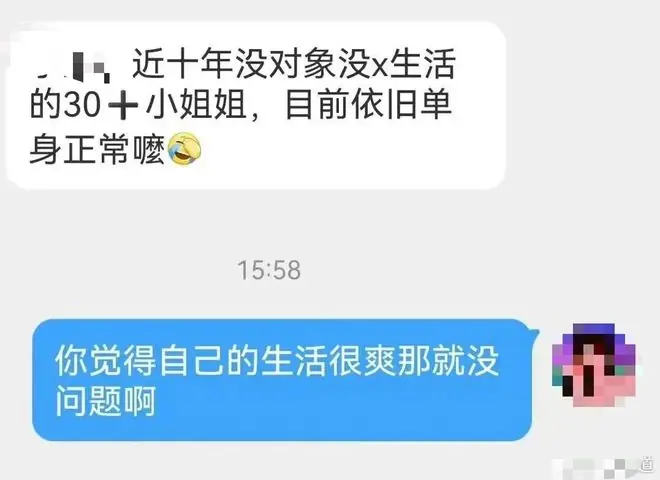 你有多久没和他人亲密过了？